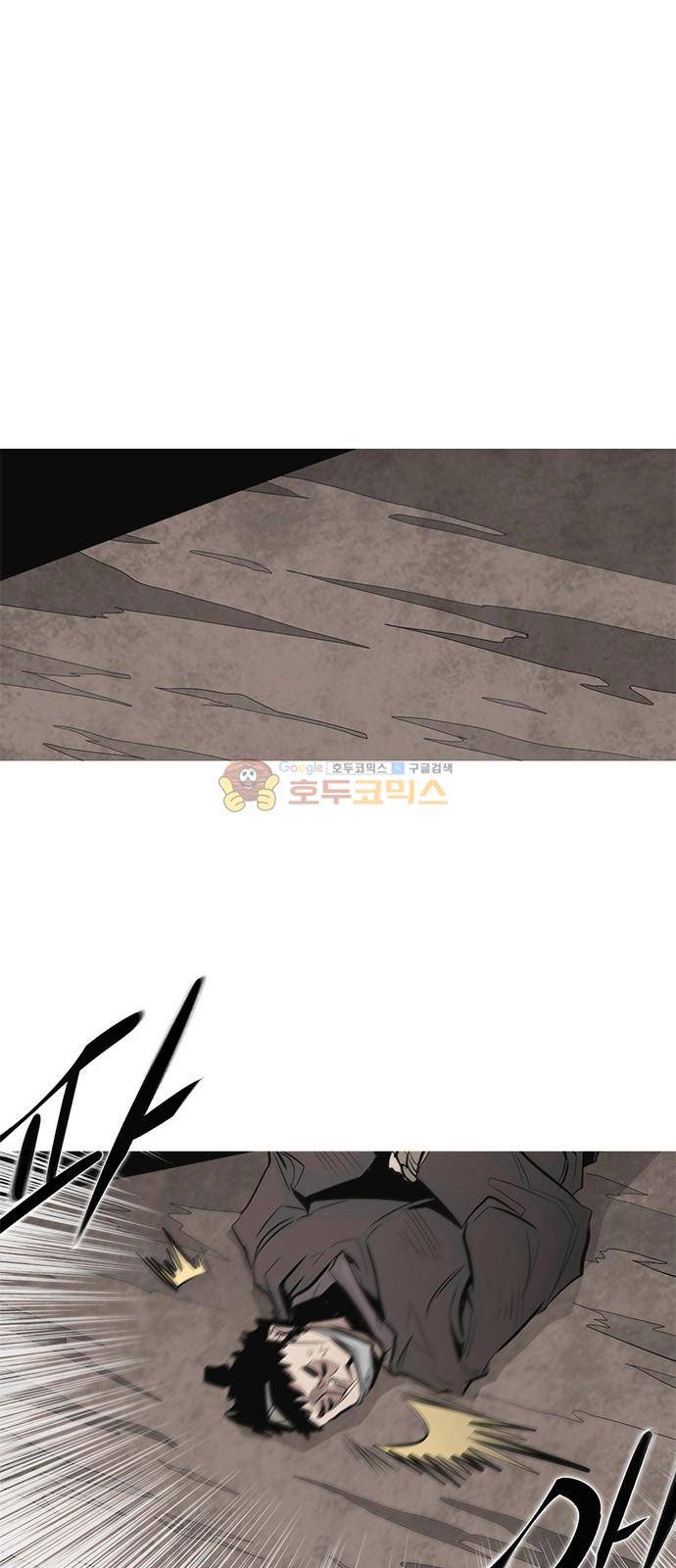 호곡 20화 8