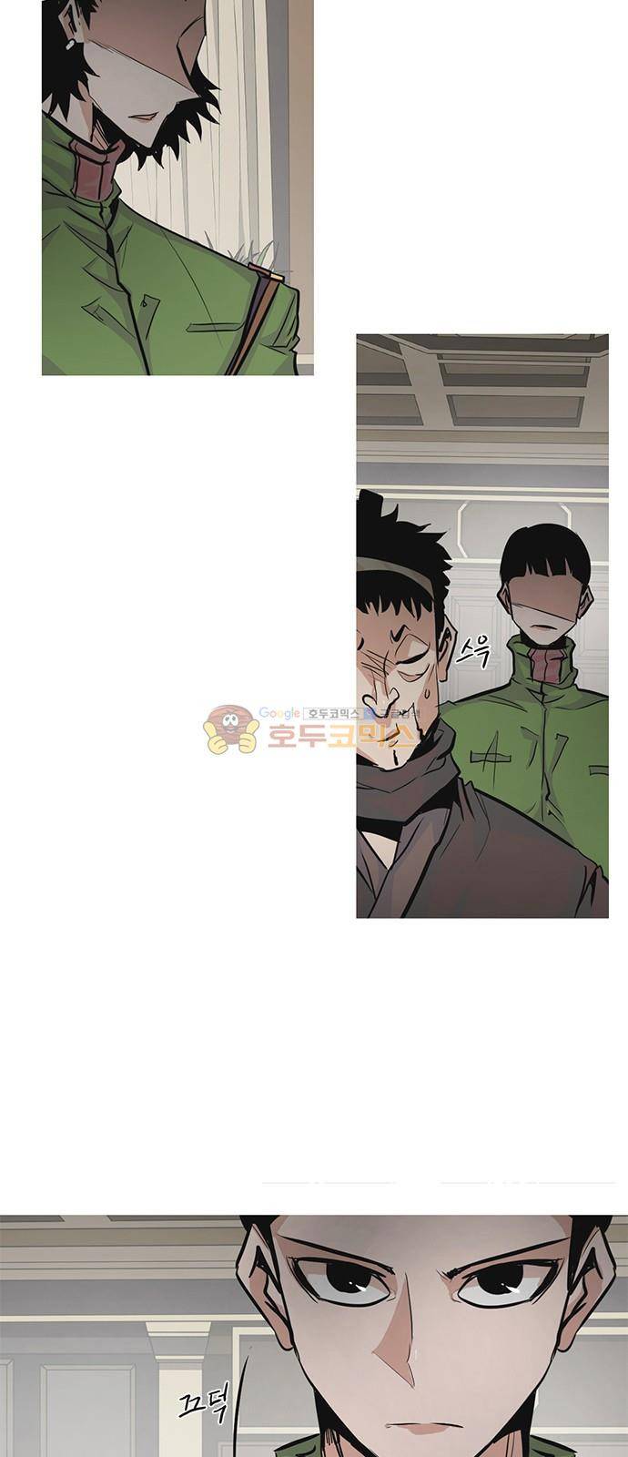 호곡 39화 6