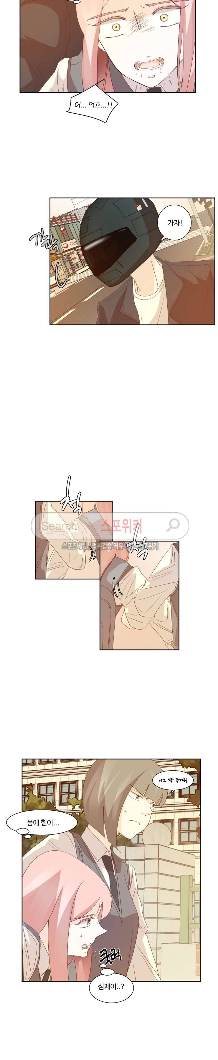 룩엣미 65화 2