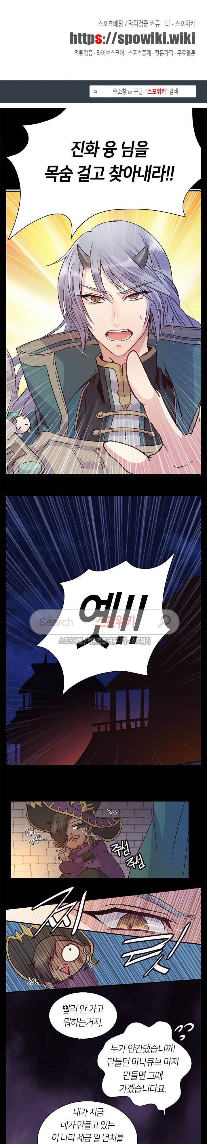 재생 3화 1