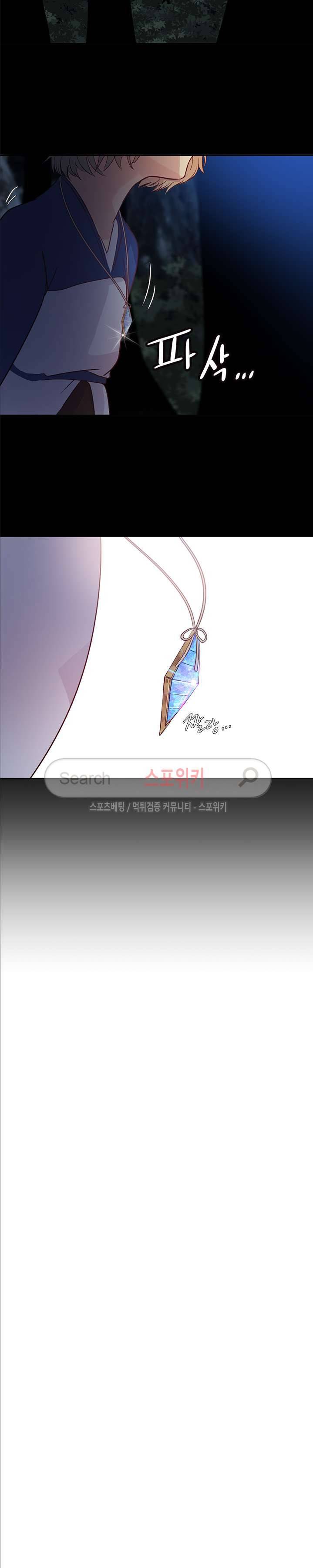 재생 3화 4