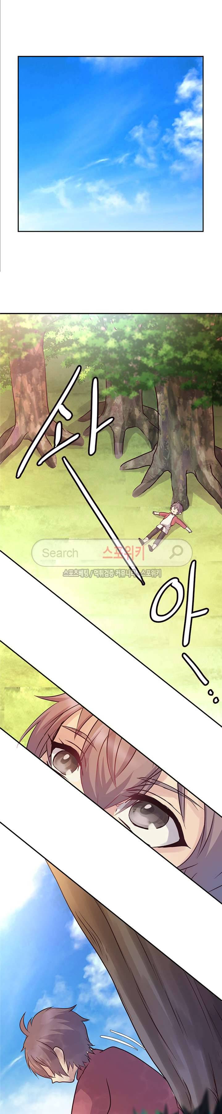재생 3화 5