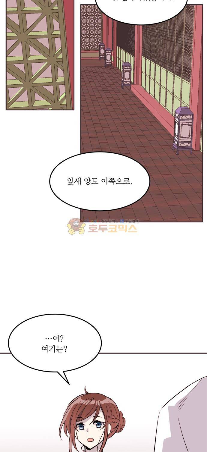 잎새의 달 95화 3