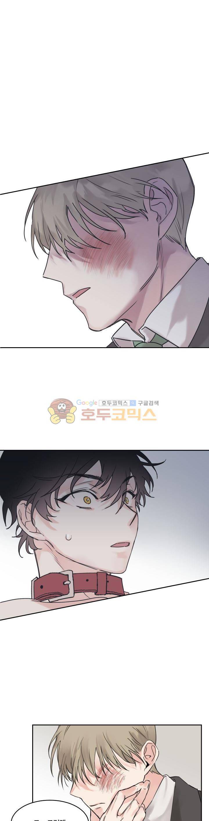 오월의 주인 3화 1