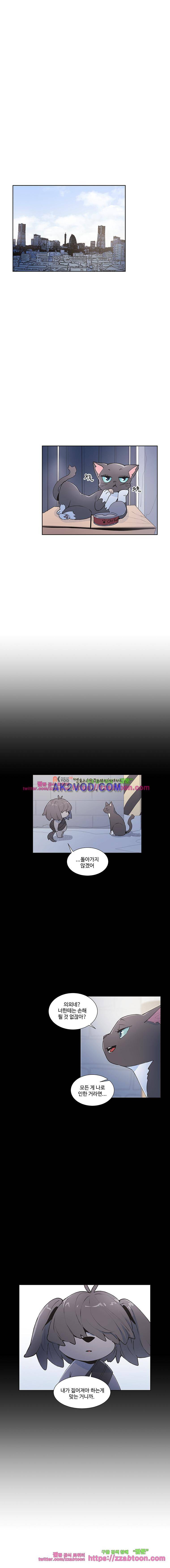 개밥도토리 65화 2
