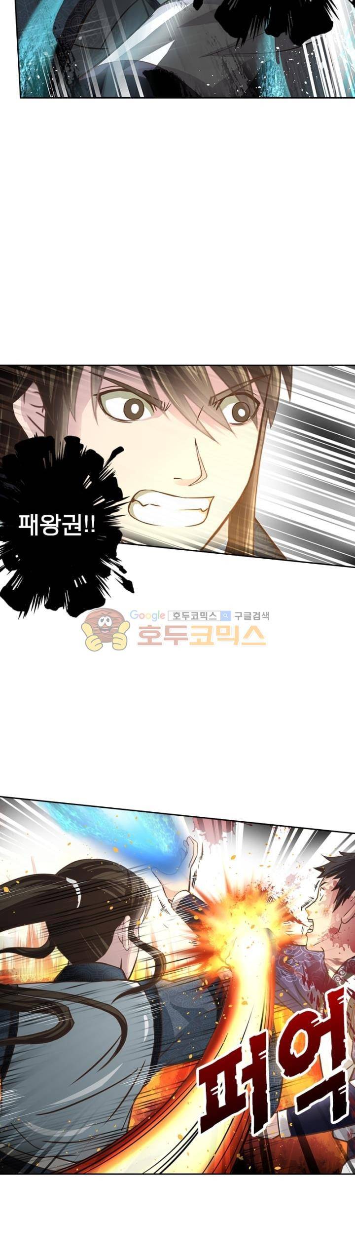 고등무사 82화 5