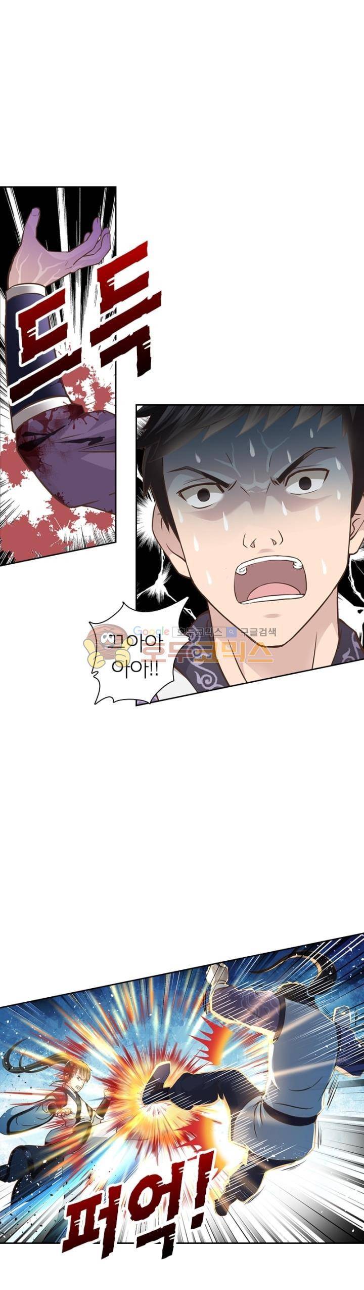 고등무사 82화 6