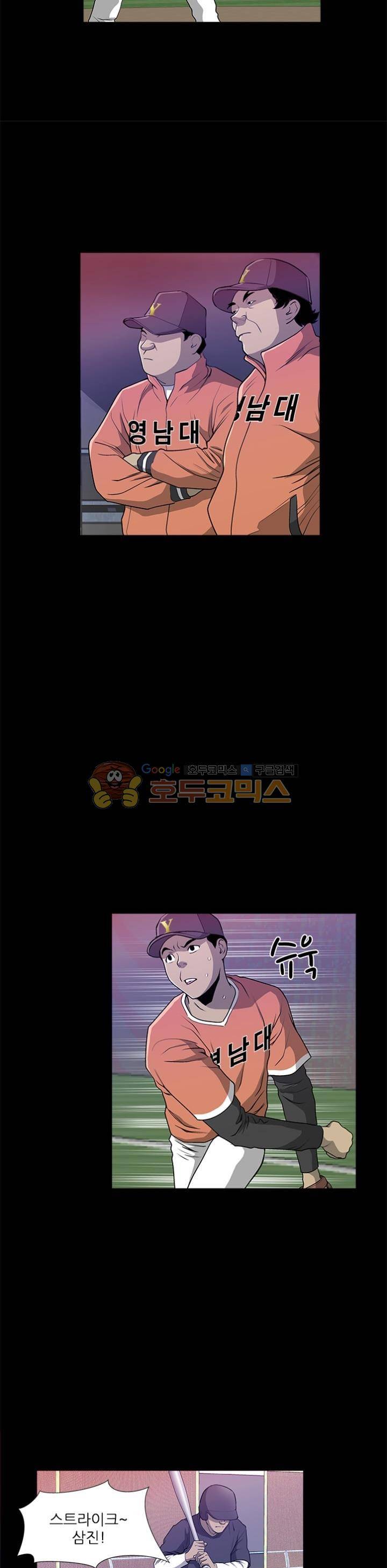 노히트노런 1화 11