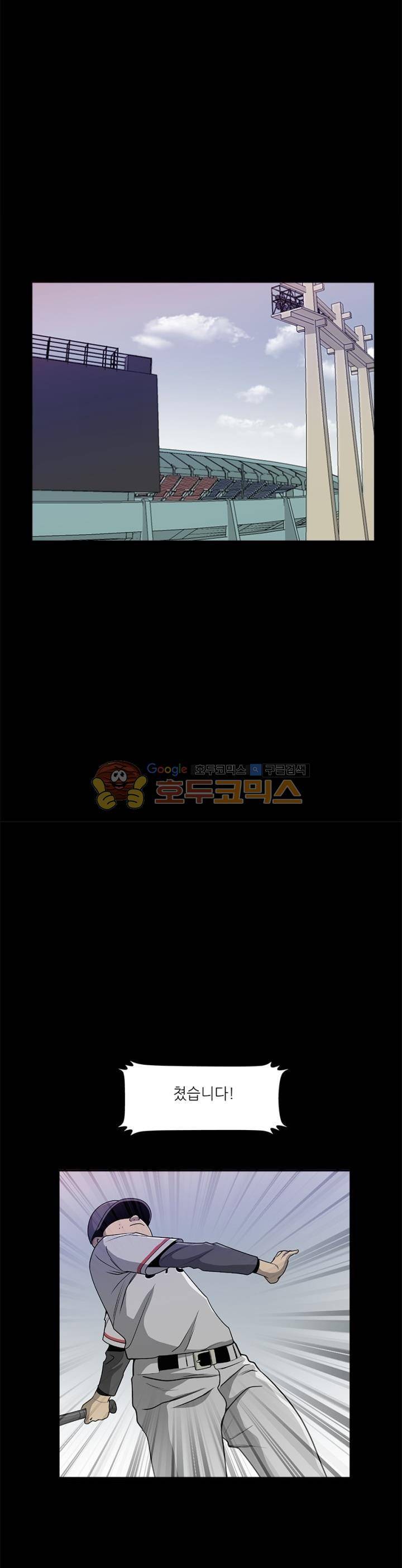 노히트노런 11화 3