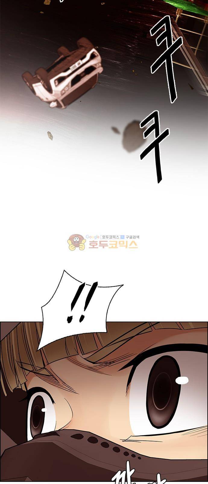 다이스 275화 6