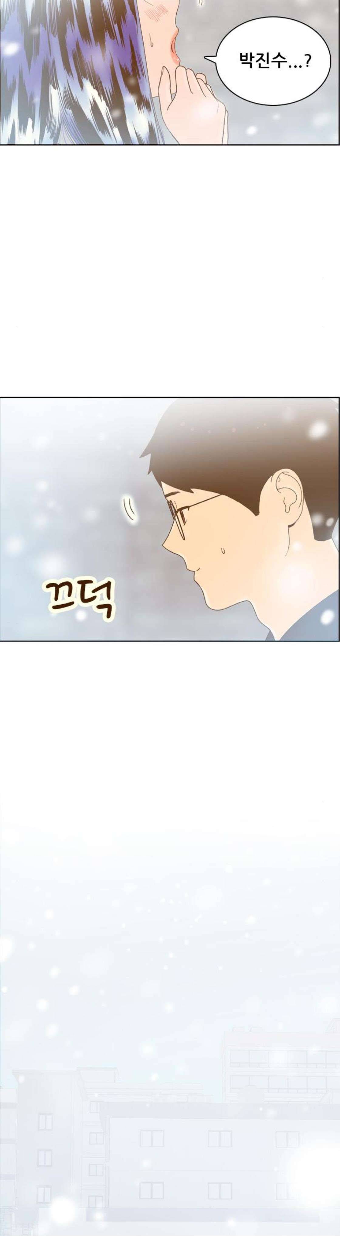 결계녀 176화 - 마지막회 (고백) 11