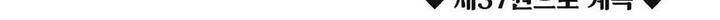 사자후 36권 44