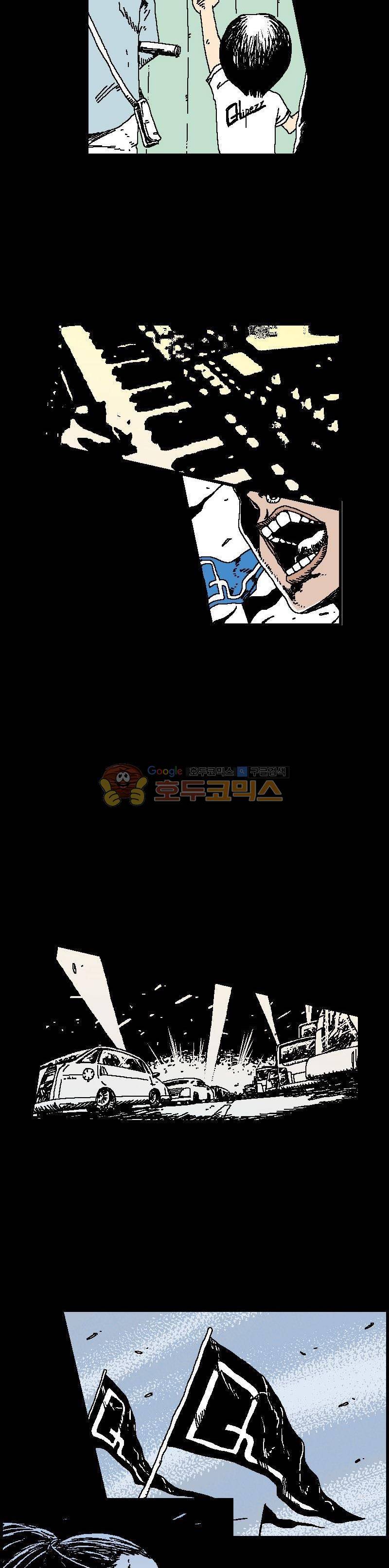 공상과학스타대전 47화 7