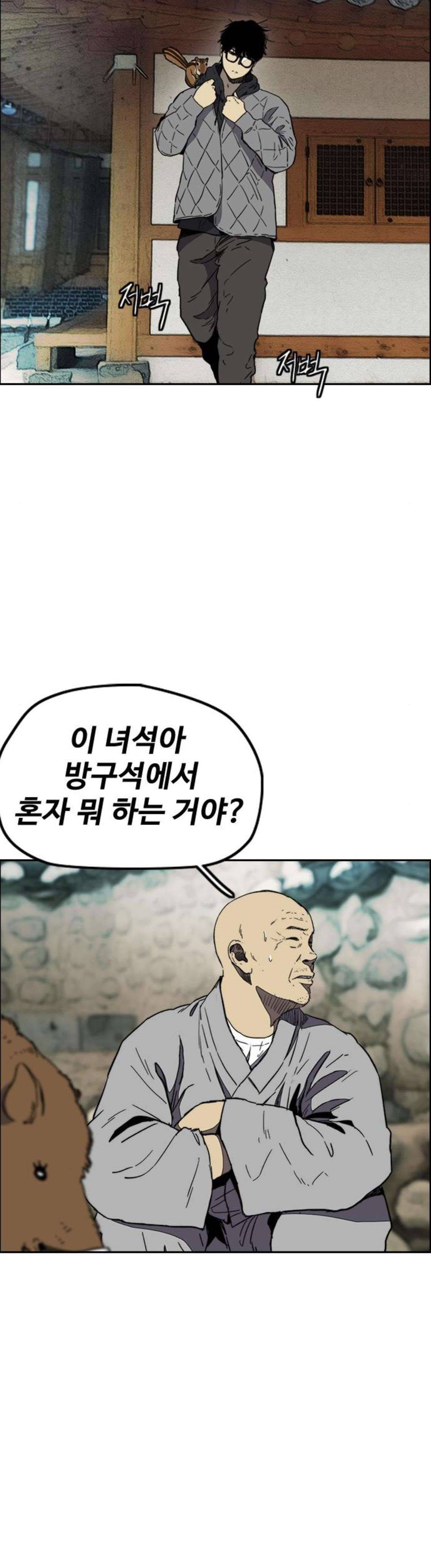윈드브레이커 3부 8화 - 자연人 (1) 7