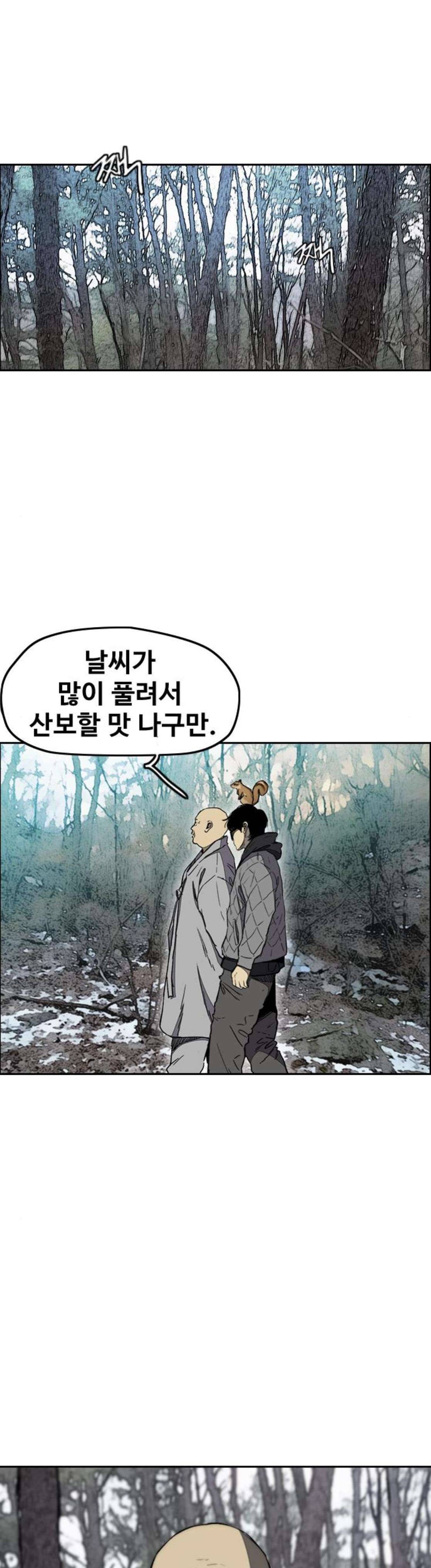 윈드브레이커 3부 8화 - 자연人 (1) 10