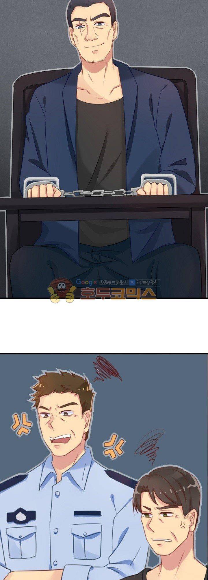 너라는 꿈 16화 5