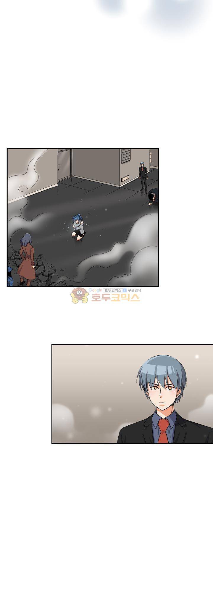 용을 키우는 10가지 방법 40화 - [완결] 3