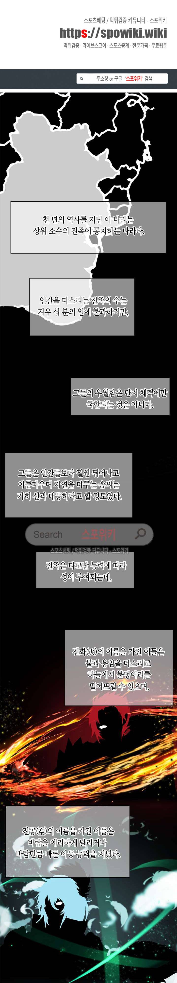재생 11화 1