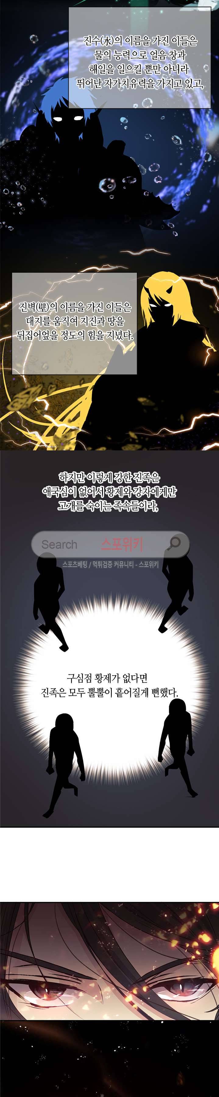 재생 11화 2