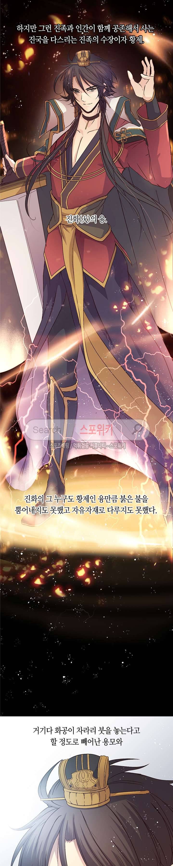 재생 11화 3
