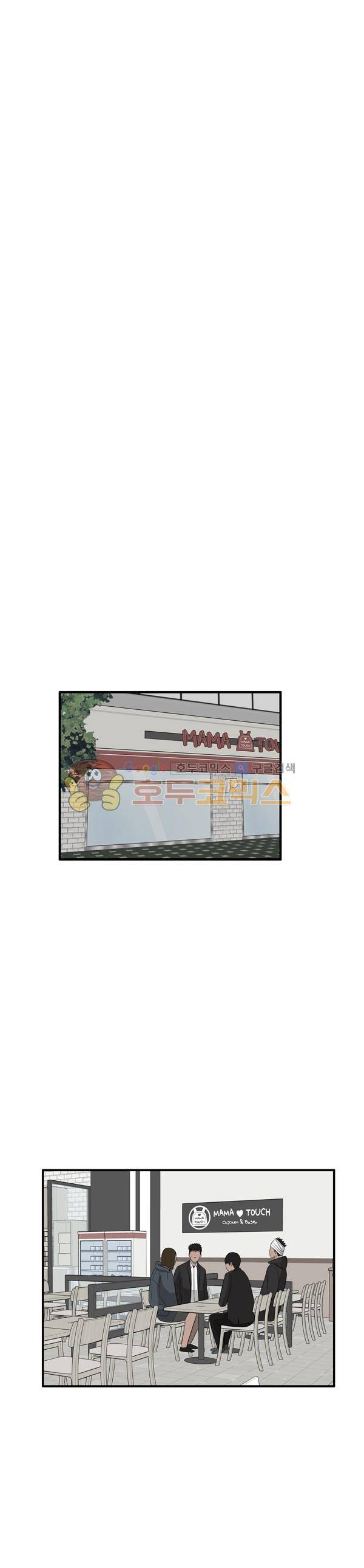 프라이드 32화 1
