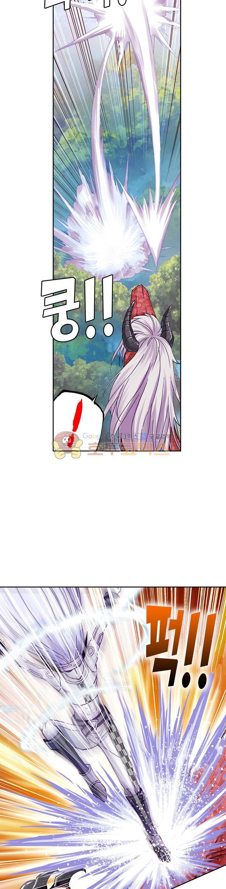 무동건곤 84화 2