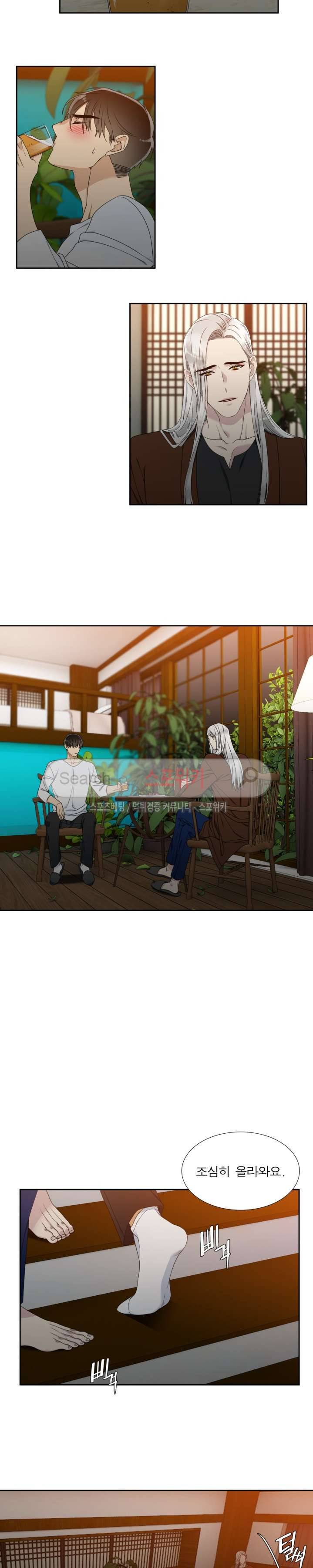 황룡전 23화 4