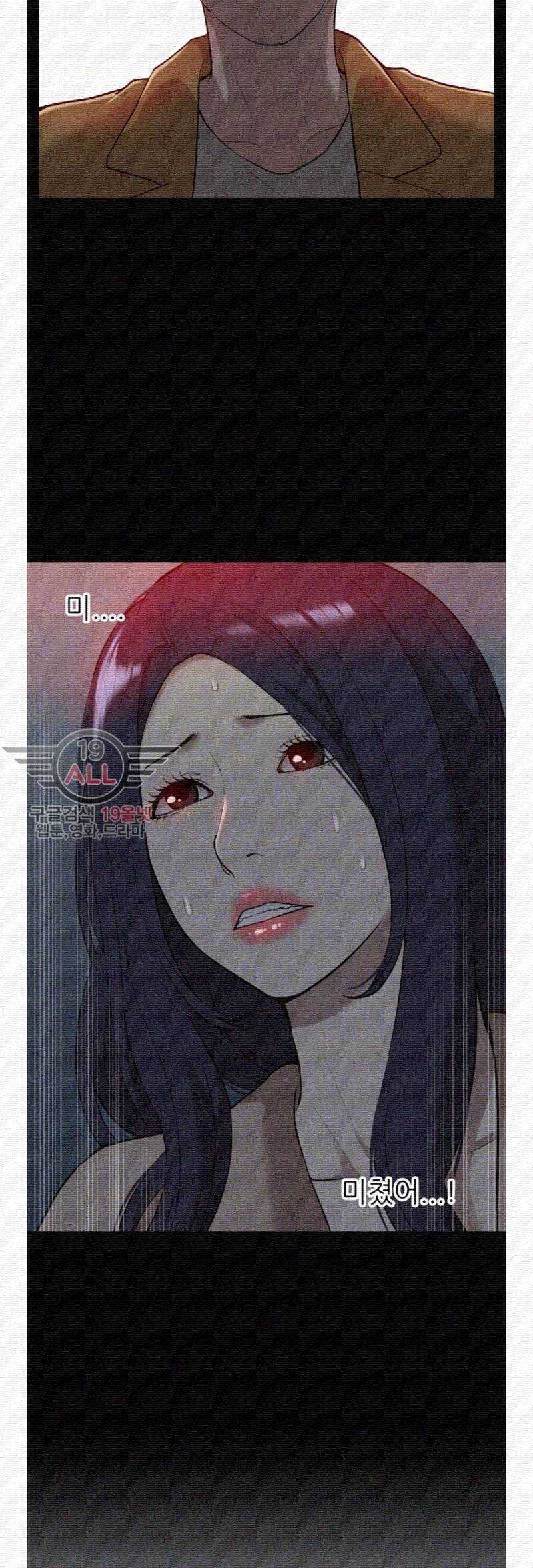 누나 길들이기 39화 3
