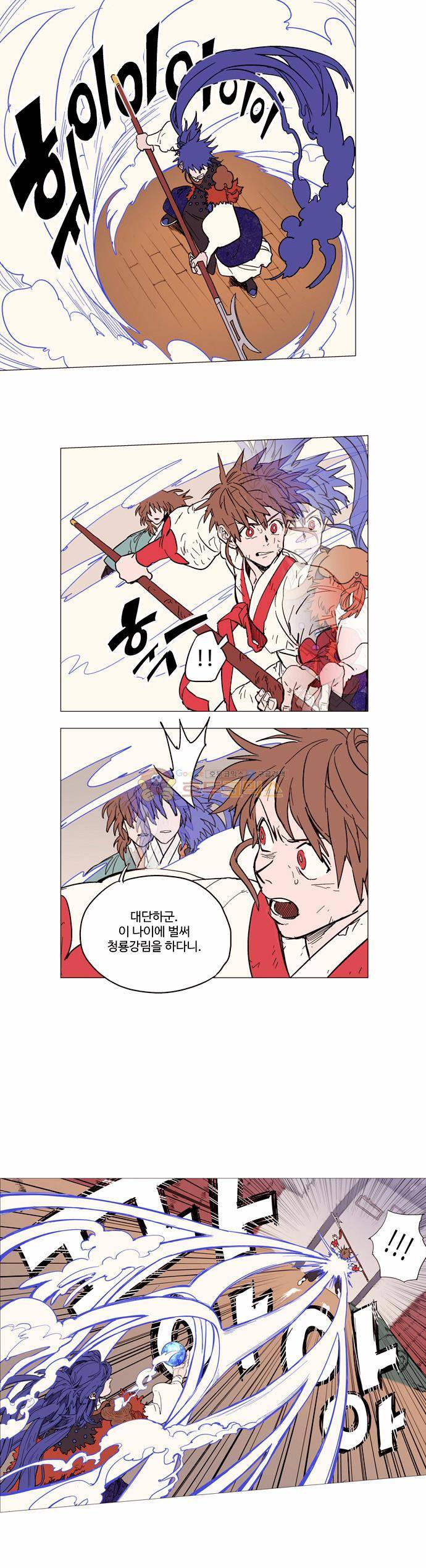 둥굴레차! 3화 1