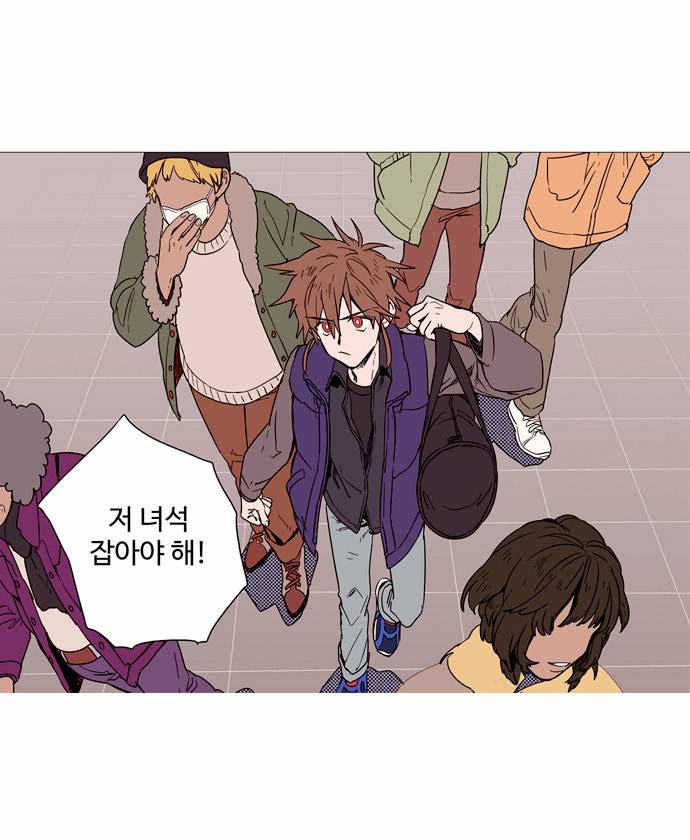 둥굴레차! 3화 19