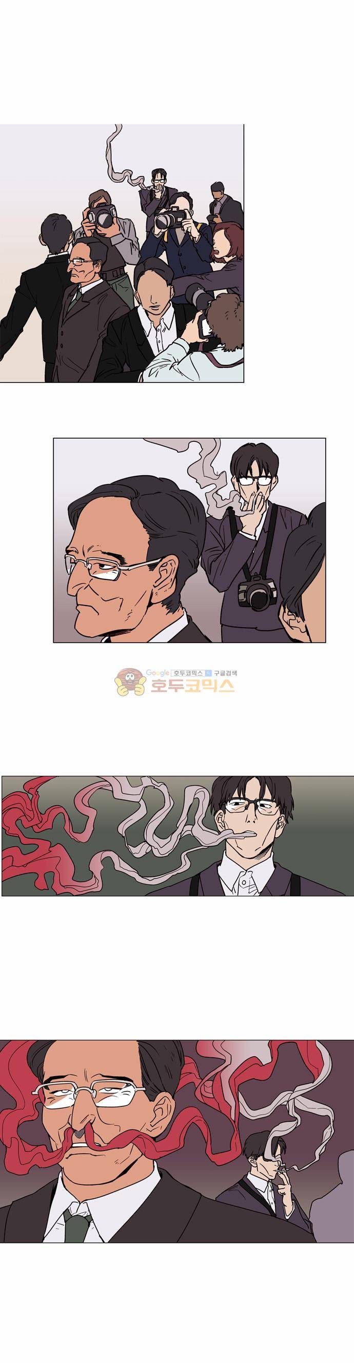 둥굴레차! 13화 1