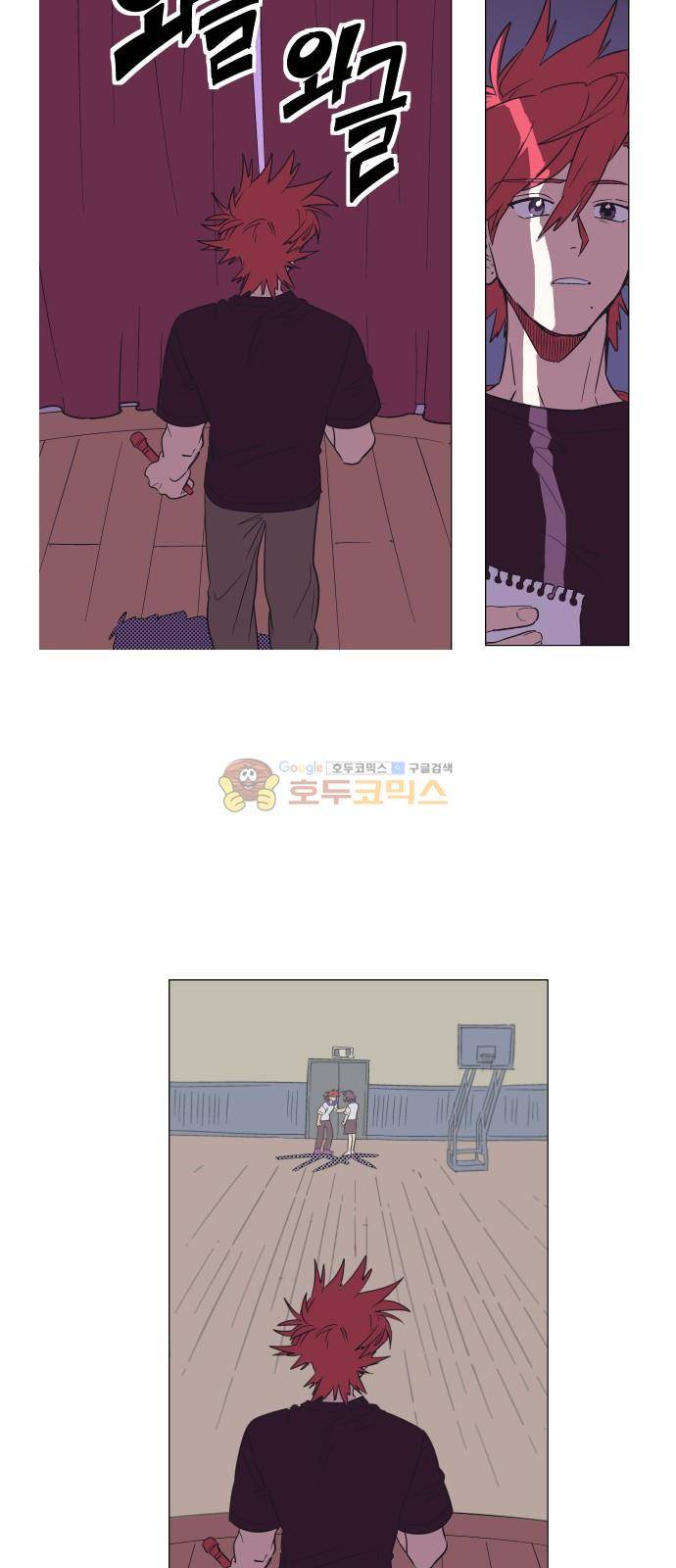 둥굴레차! 73화 6