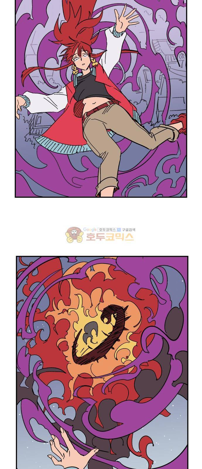 둥굴레차! 81화 26