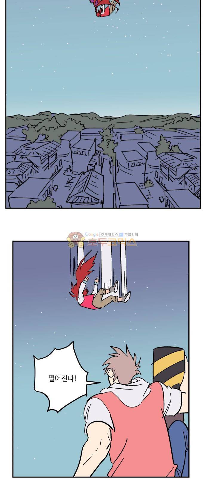 둥굴레차! 81화 28