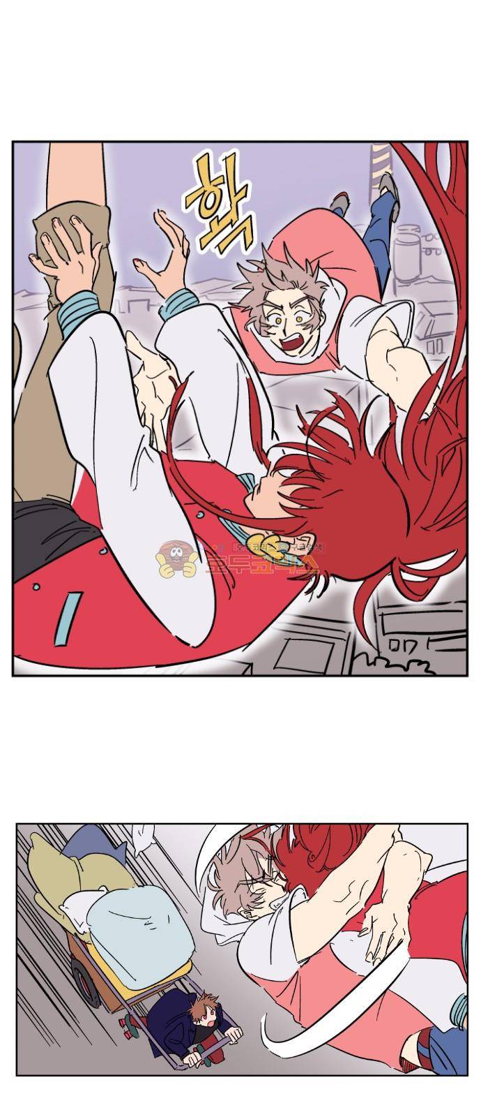 둥굴레차! 81화 29