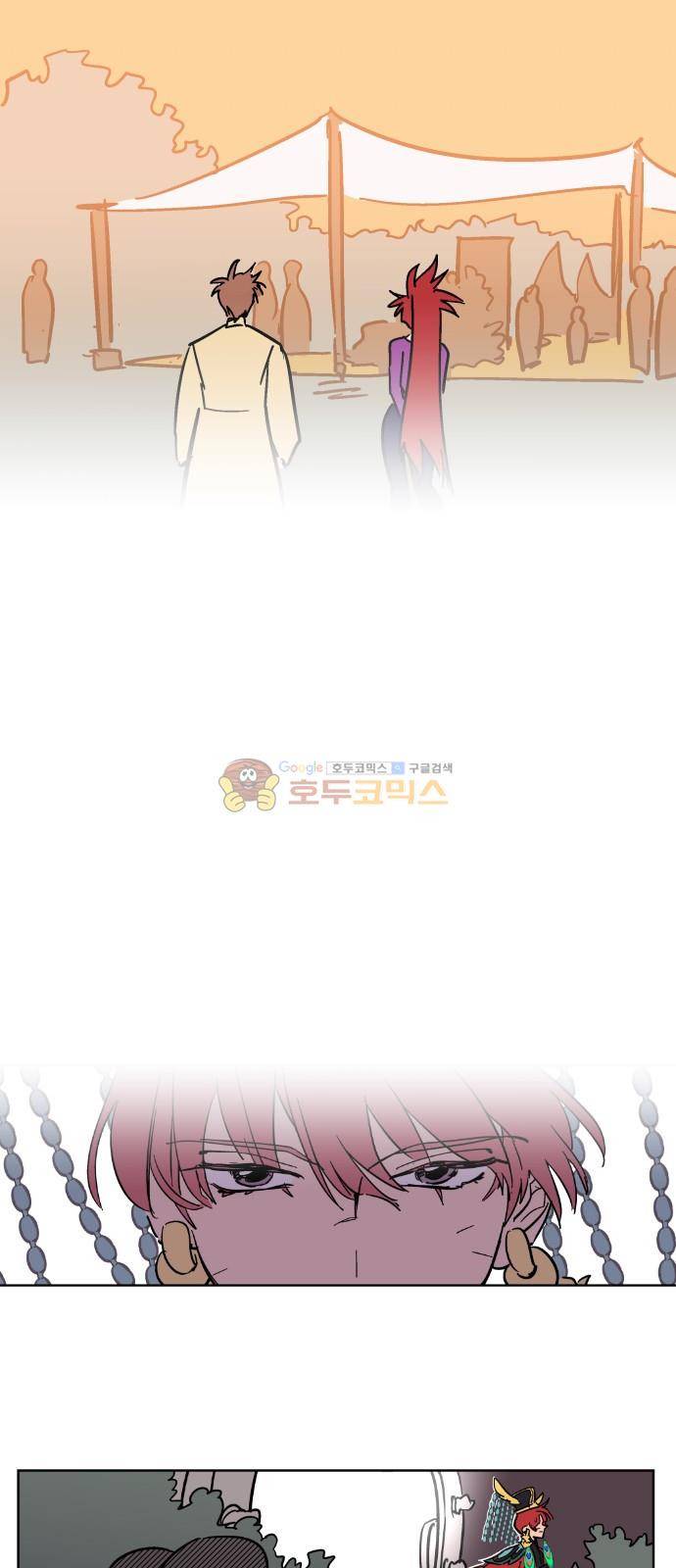 둥굴레차! 81화 38