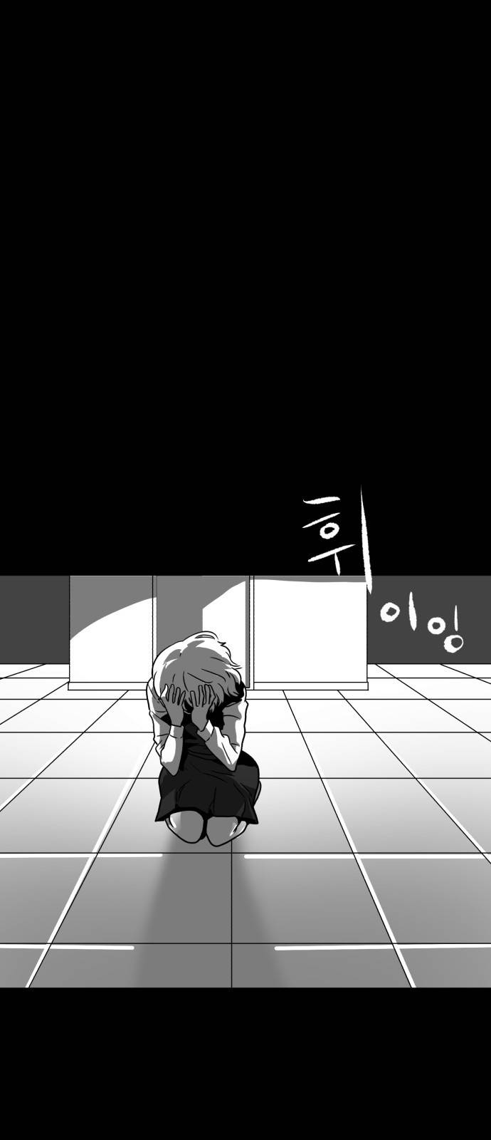 먹이 8화 10