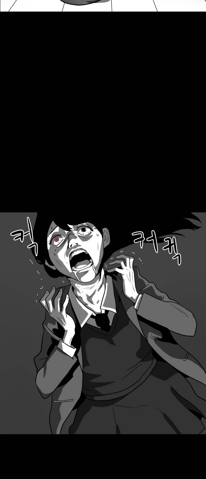 먹이 8화 15