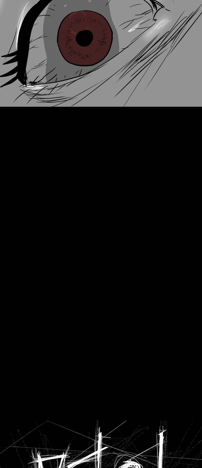먹이 8화 19
