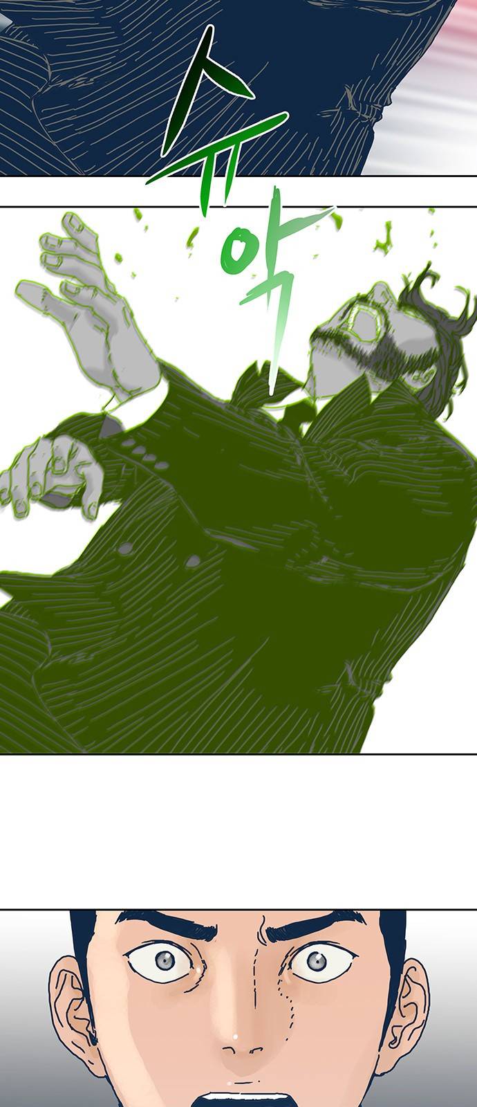 버그 2화 6
