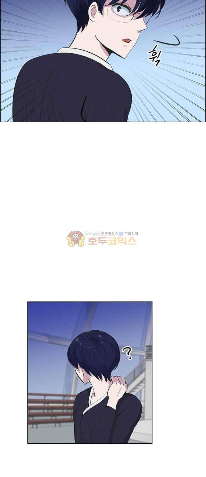 여기가 씨름부입니까? 10화 3