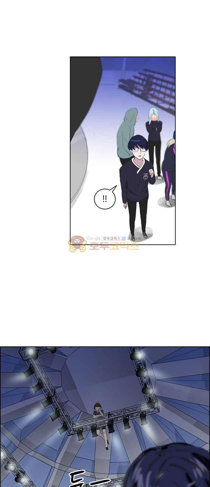 여기가 씨름부입니까? 10화 4