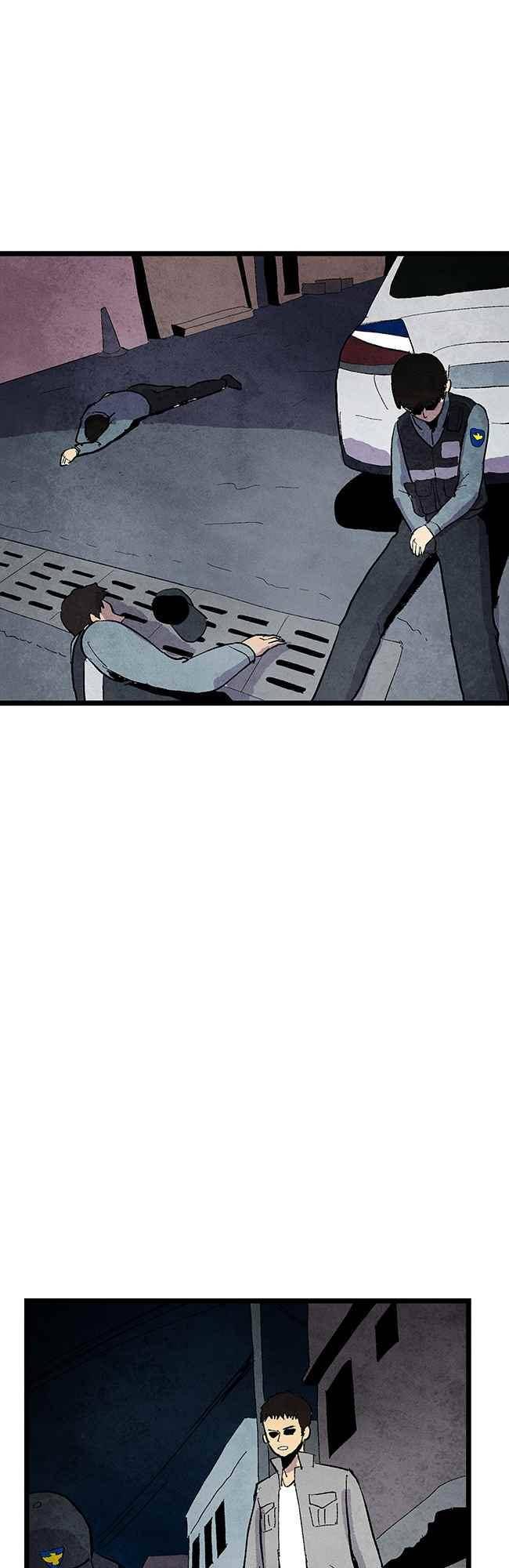 그림자 수사 75화 1