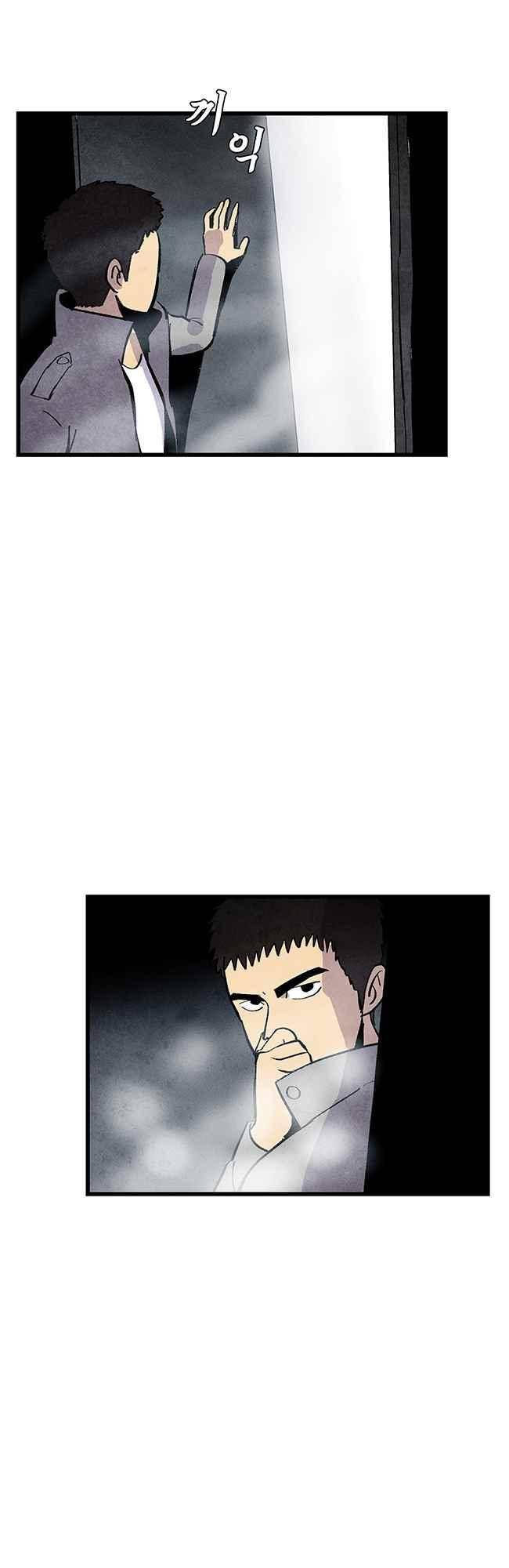 그림자 수사 75화 7