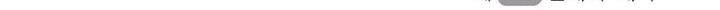 비룡재천기 33권 42