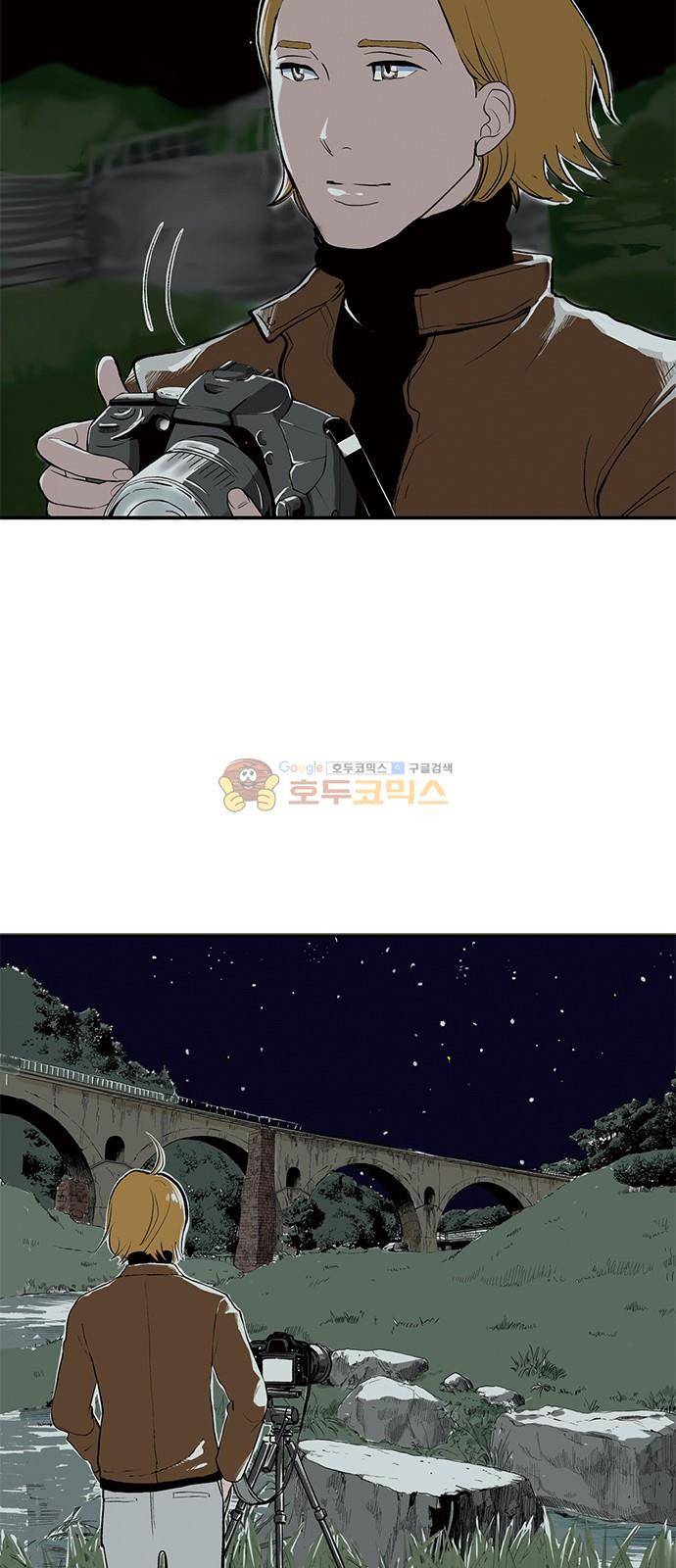 위장불륜 (僞裝不倫) 33화 3