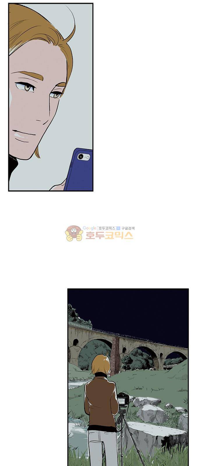 위장불륜 (僞裝不倫) 33화 6