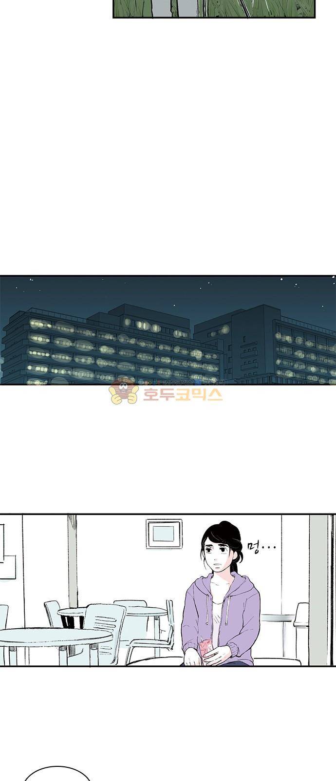 위장불륜 (僞裝不倫) 33화 7