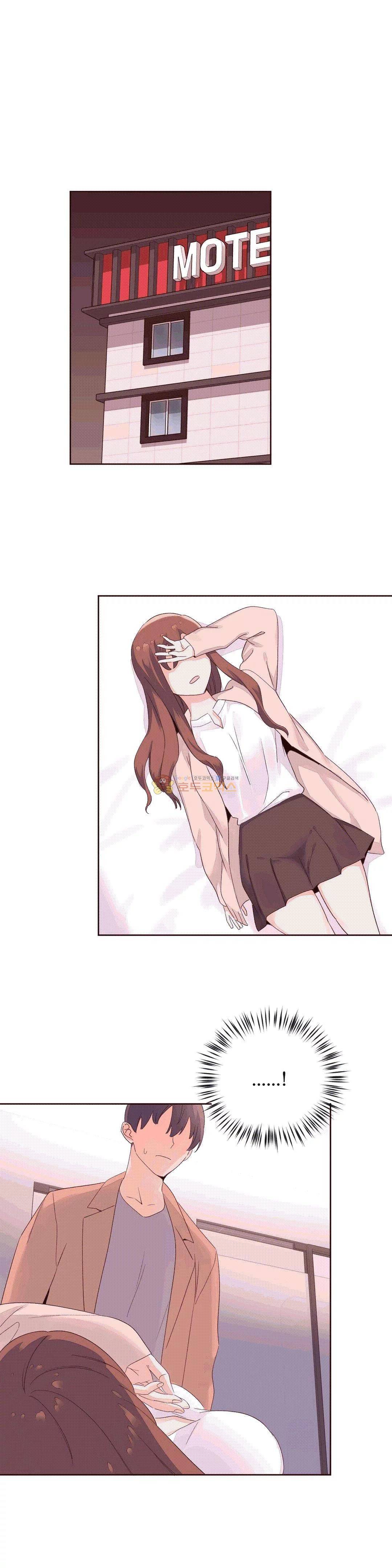 페로몬 홀릭 51화 6