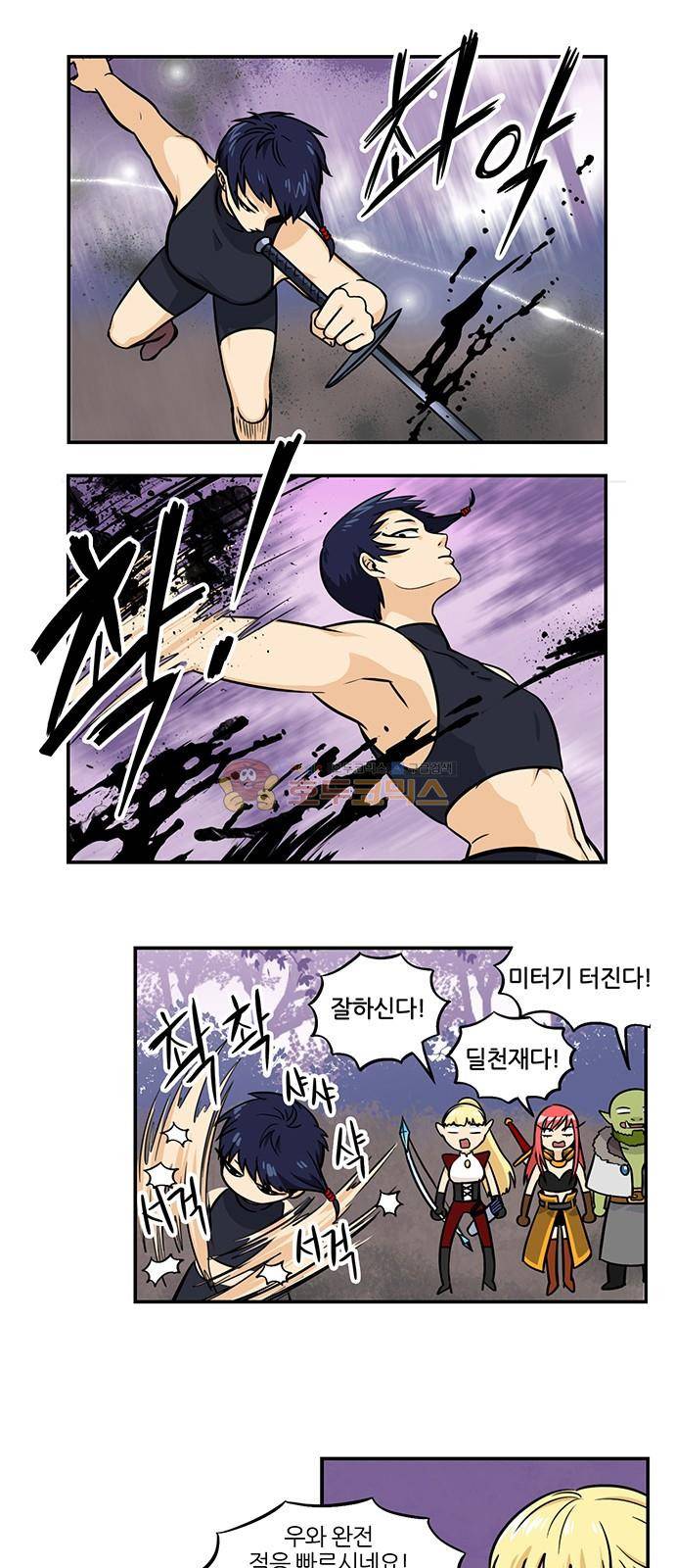 용이산다 시즌4 12화 3